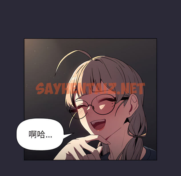 查看漫画分組換換愛 - 第8章 - sayhentaiz.net中的883256图片