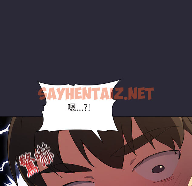 查看漫画分組換換愛 - 第8章 - sayhentaiz.net中的883276图片