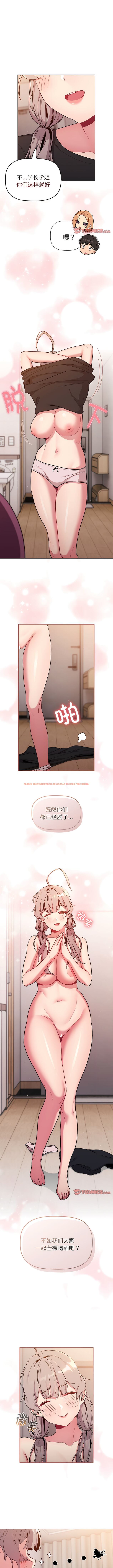 查看漫画分組換換愛 - 第82話 - www.tymanga.com中的1343176图片