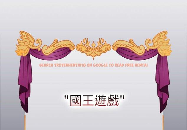 查看漫画分組換換愛 - 第83話 - www.tymanga.com中的1346246图片