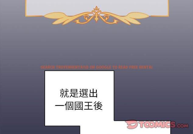 查看漫画分組換換愛 - 第83話 - www.tymanga.com中的1346247图片