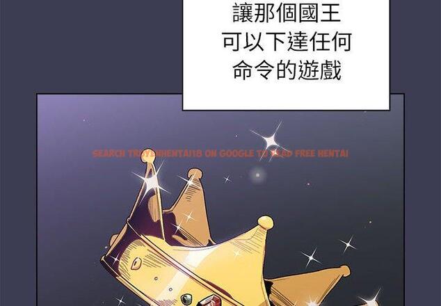 查看漫画分組換換愛 - 第83話 - www.tymanga.com中的1346248图片