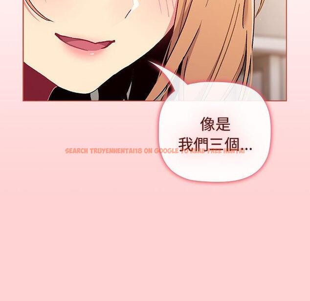 查看漫画分組換換愛 - 第83話 - www.tymanga.com中的1346255图片