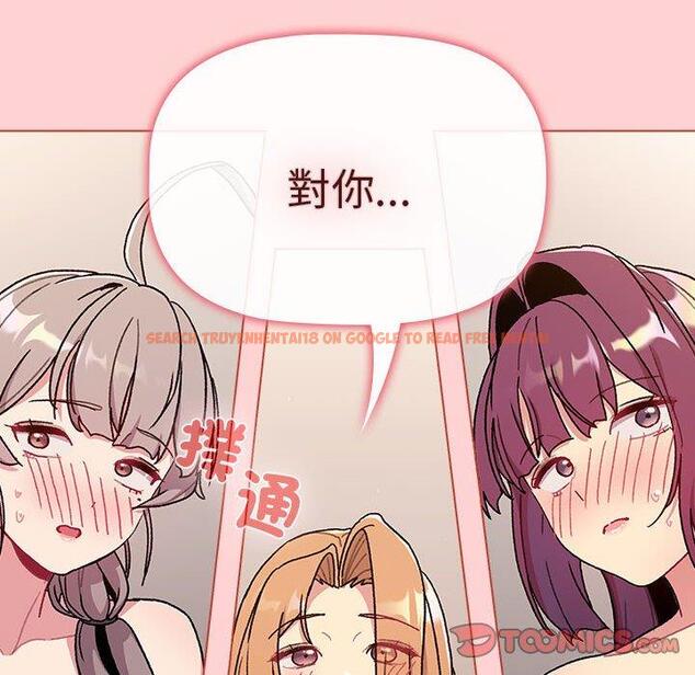 查看漫画分組換換愛 - 第83話 - www.tymanga.com中的1346256图片