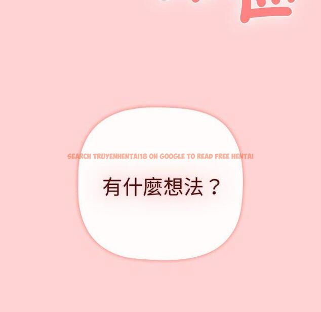 查看漫画分組換換愛 - 第83話 - www.tymanga.com中的1346258图片