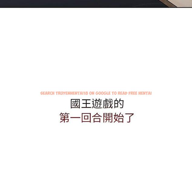 查看漫画分組換換愛 - 第83話 - www.tymanga.com中的1346262图片