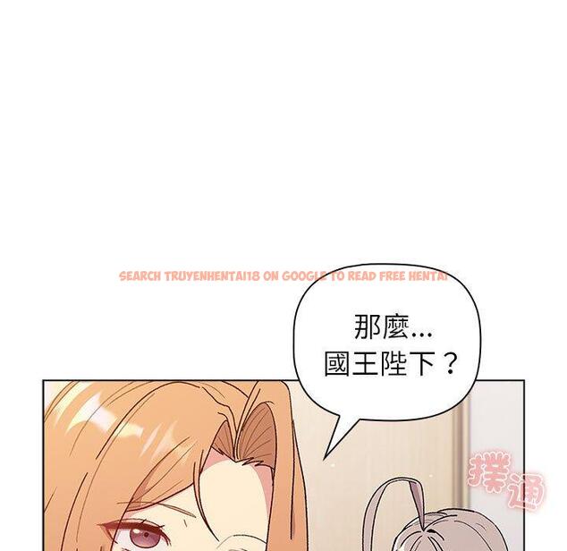 查看漫画分組換換愛 - 第83話 - www.tymanga.com中的1346269图片