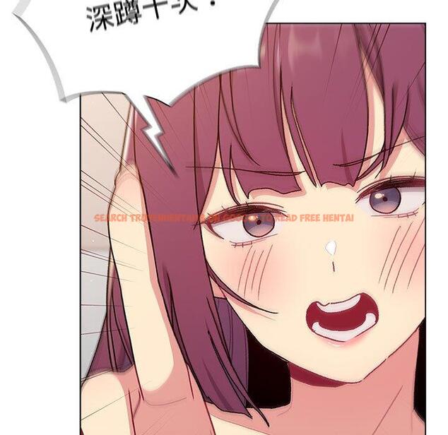 查看漫画分組換換愛 - 第83話 - www.tymanga.com中的1346281图片