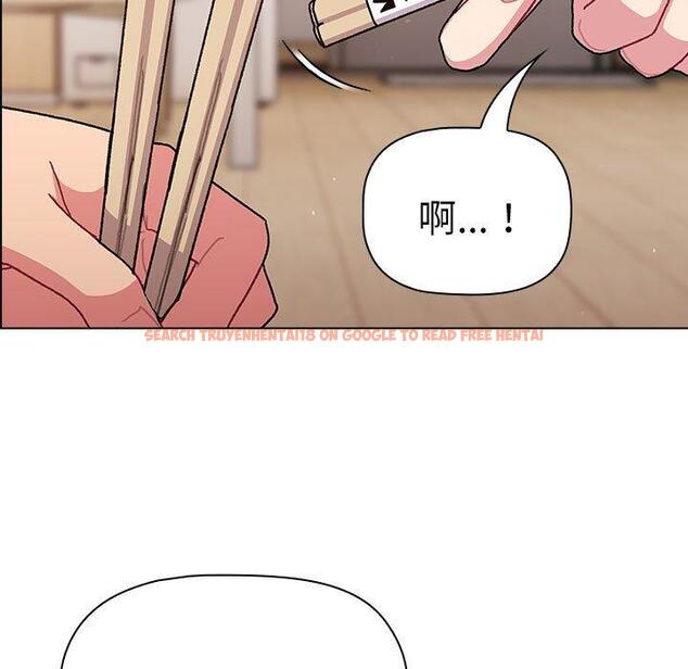 查看漫画分組換換愛 - 第83話 - www.tymanga.com中的1346305图片