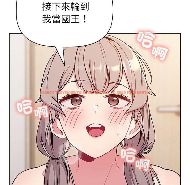 查看漫画分組換換愛 - 第83話 - www.tymanga.com中的1346306图片