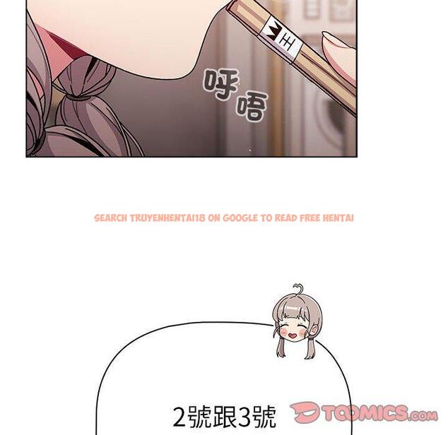 查看漫画分組換換愛 - 第83話 - www.tymanga.com中的1346310图片