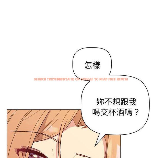 查看漫画分組換換愛 - 第83話 - www.tymanga.com中的1346324图片
