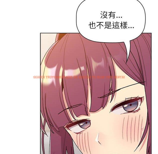 查看漫画分組換換愛 - 第83話 - www.tymanga.com中的1346326图片