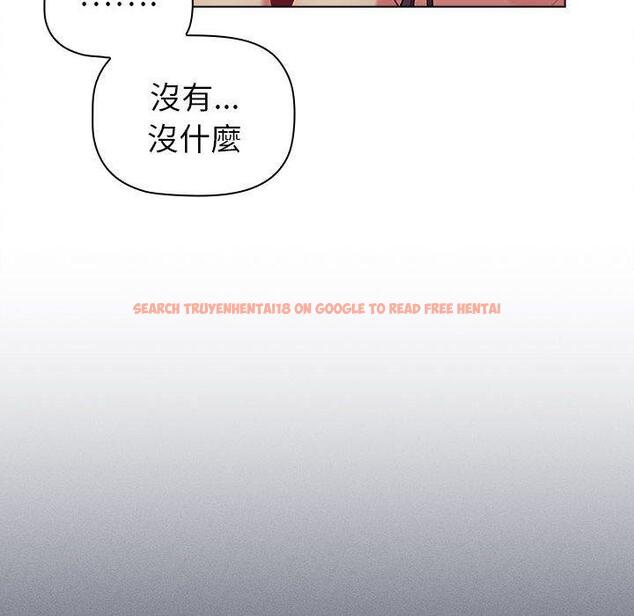 查看漫画分組換換愛 - 第83話 - www.tymanga.com中的1346332图片