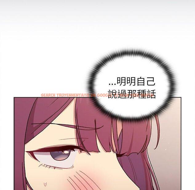 查看漫画分組換換愛 - 第83話 - www.tymanga.com中的1346336图片