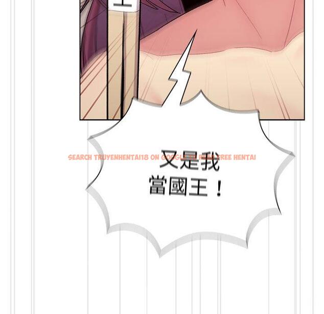 查看漫画分組換換愛 - 第83話 - www.tymanga.com中的1346359图片