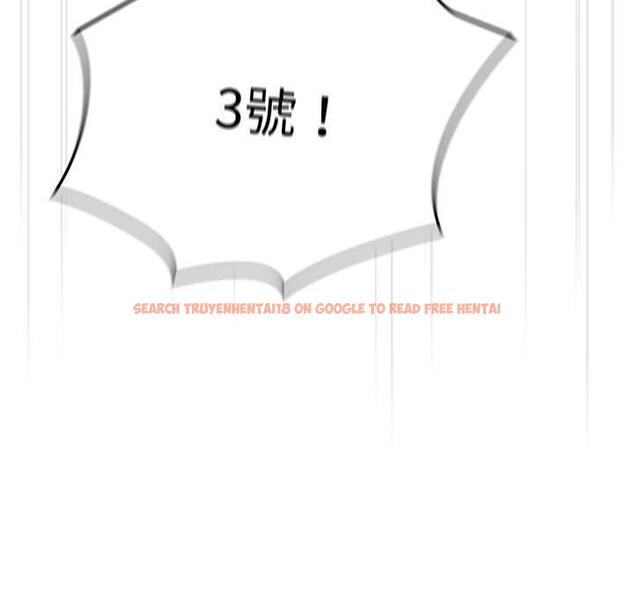 查看漫画分組換換愛 - 第83話 - www.tymanga.com中的1346362图片