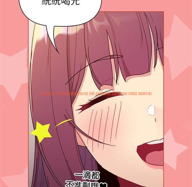 查看漫画分組換換愛 - 第83話 - www.tymanga.com中的1346367图片