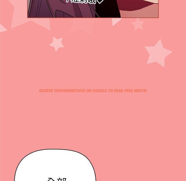 查看漫画分組換換愛 - 第83話 - www.tymanga.com中的1346368图片