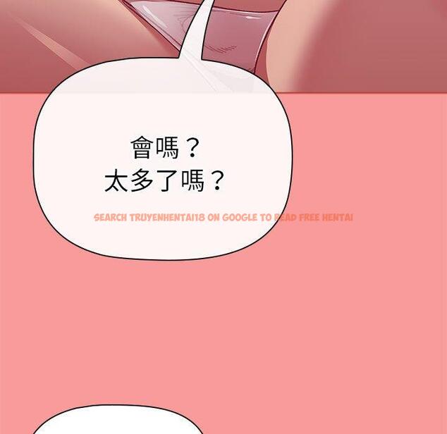 查看漫画分組換換愛 - 第83話 - www.tymanga.com中的1346371图片