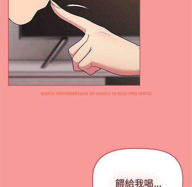 查看漫画分組換換愛 - 第83話 - www.tymanga.com中的1346374图片