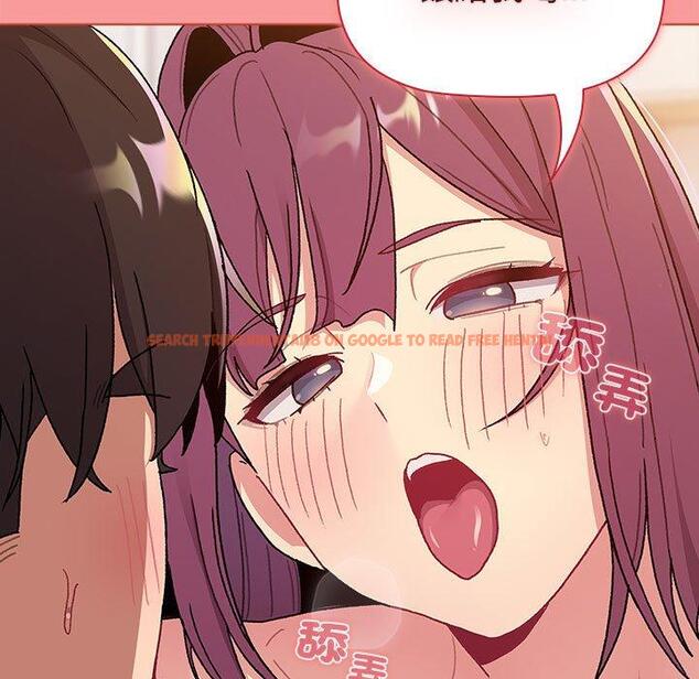 查看漫画分組換換愛 - 第83話 - www.tymanga.com中的1346375图片