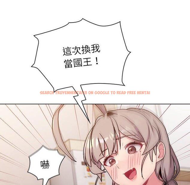 查看漫画分組換換愛 - 第83話 - www.tymanga.com中的1346384图片