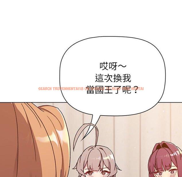 查看漫画分組換換愛 - 第83話 - www.tymanga.com中的1346406图片