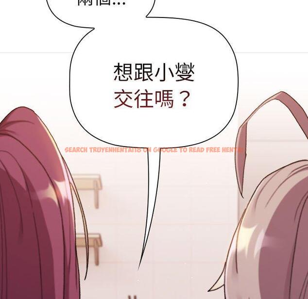 查看漫画分組換換愛 - 第83話 - www.tymanga.com中的1346411图片