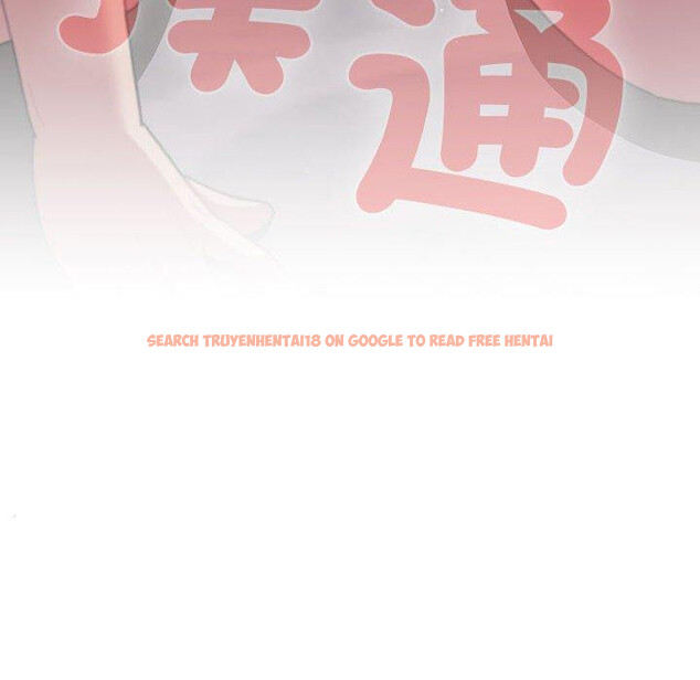 查看漫画分組換換愛 - 第83話 - www.tymanga.com中的1346414图片