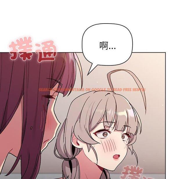 查看漫画分組換換愛 - 第84話 - www.tymanga.com中的1381591图片