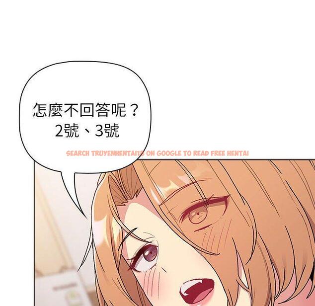 查看漫画分組換換愛 - 第84話 - www.tymanga.com中的1381596图片