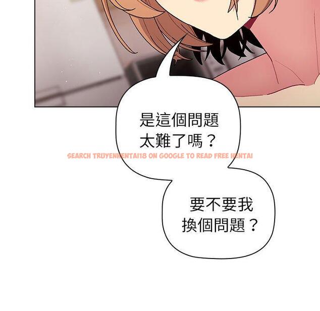 查看漫画分組換換愛 - 第84話 - www.tymanga.com中的1381597图片