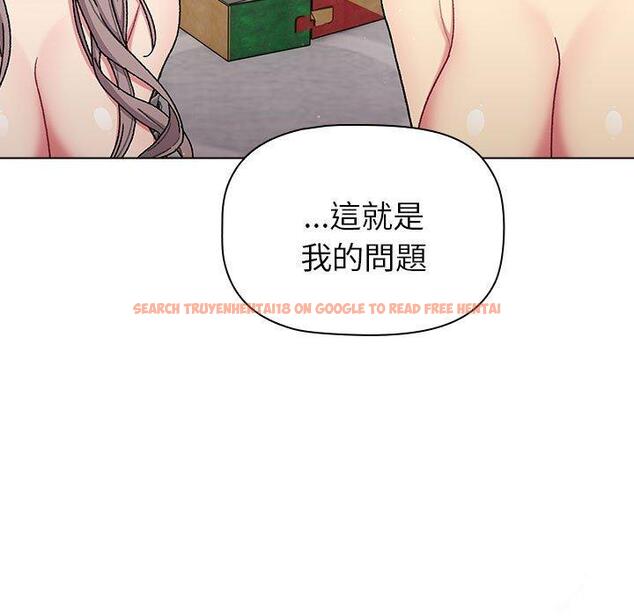 查看漫画分組換換愛 - 第84話 - www.tymanga.com中的1381601图片