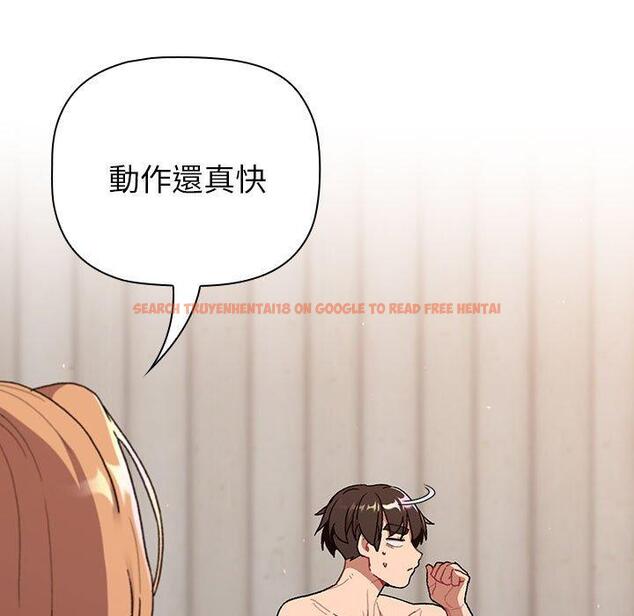 查看漫画分組換換愛 - 第84話 - www.tymanga.com中的1381607图片