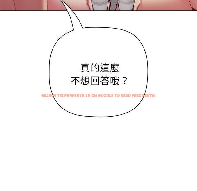 查看漫画分組換換愛 - 第84話 - www.tymanga.com中的1381609图片