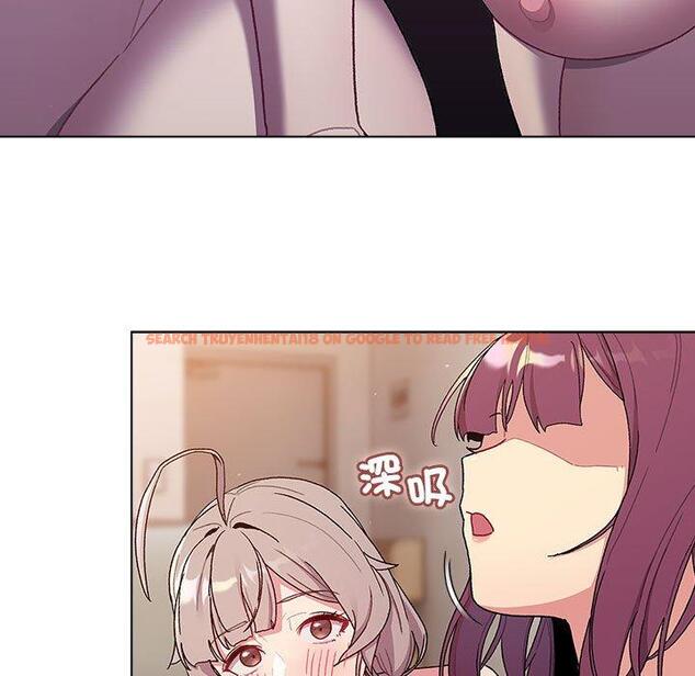 查看漫画分組換換愛 - 第84話 - www.tymanga.com中的1381623图片