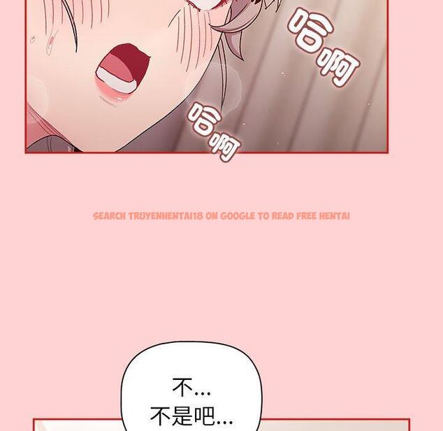 查看漫画分組換換愛 - 第84話 - www.tymanga.com中的1381633图片