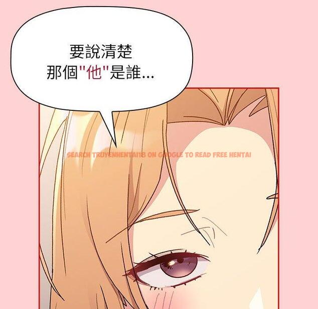 查看漫画分組換換愛 - 第84話 - www.tymanga.com中的1381636图片