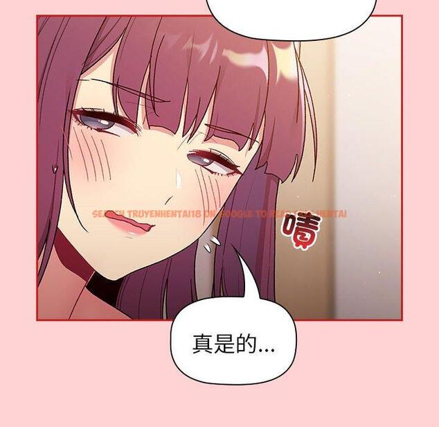 查看漫画分組換換愛 - 第84話 - www.tymanga.com中的1381638图片