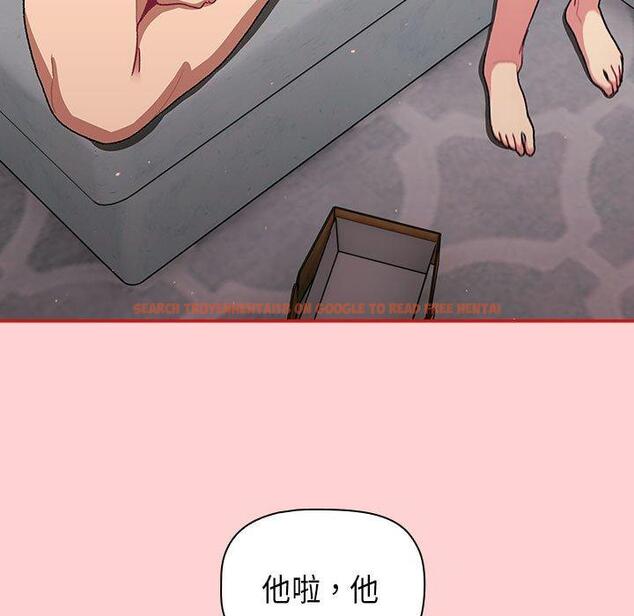 查看漫画分組換換愛 - 第84話 - www.tymanga.com中的1381641图片