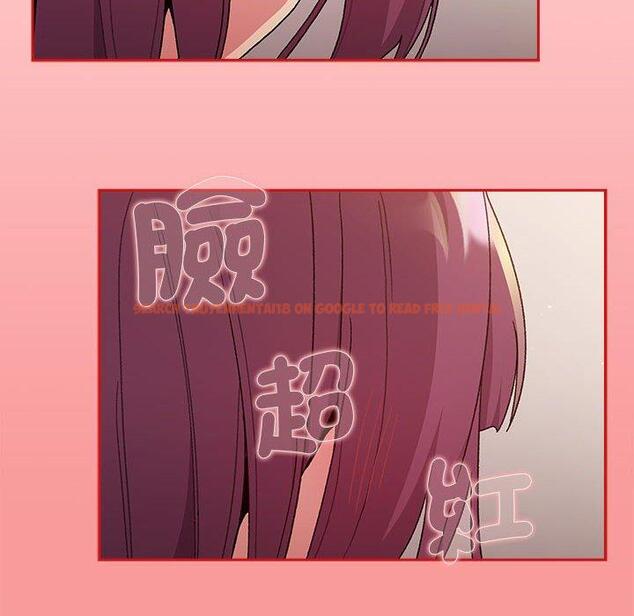 查看漫画分組換換愛 - 第84話 - www.tymanga.com中的1381646图片