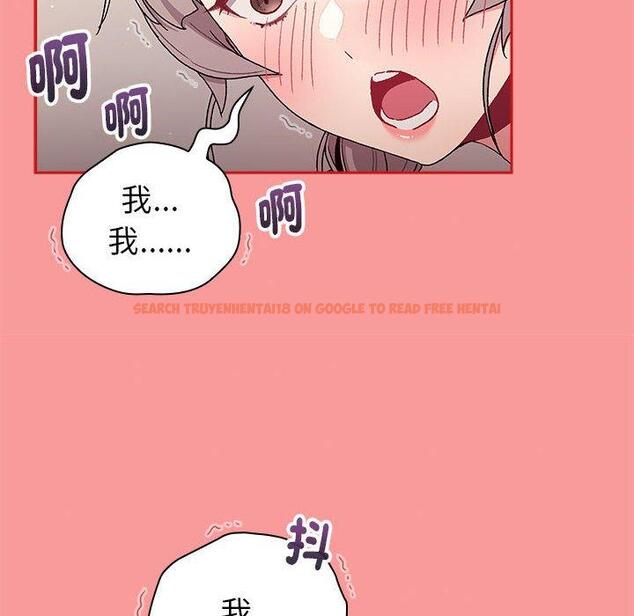 查看漫画分組換換愛 - 第84話 - www.tymanga.com中的1381654图片
