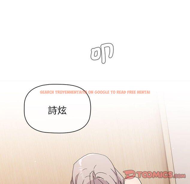 查看漫画分組換換愛 - 第84話 - www.tymanga.com中的1381666图片