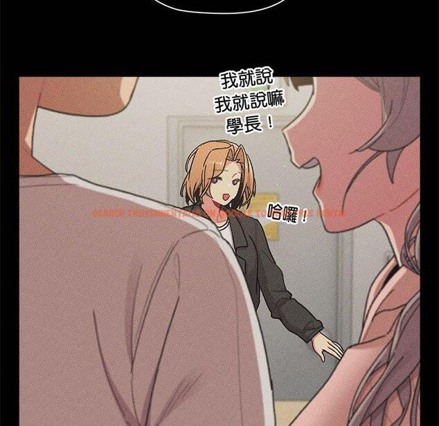 查看漫画分組換換愛 - 第84話 - www.tymanga.com中的1381676图片