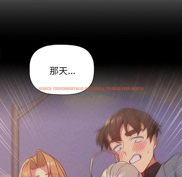 查看漫画分組換換愛 - 第84話 - www.tymanga.com中的1381685图片