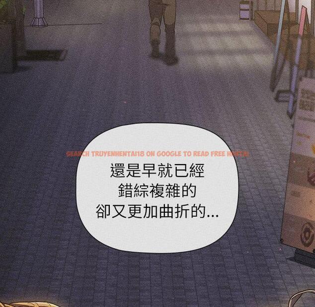 查看漫画分組換換愛 - 第84話 - www.tymanga.com中的1381692图片