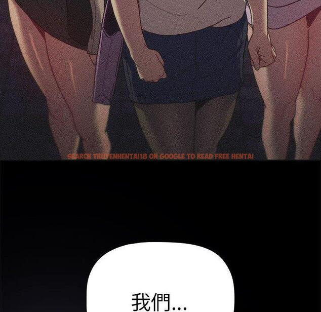 查看漫画分組換換愛 - 第84話 - www.tymanga.com中的1381694图片