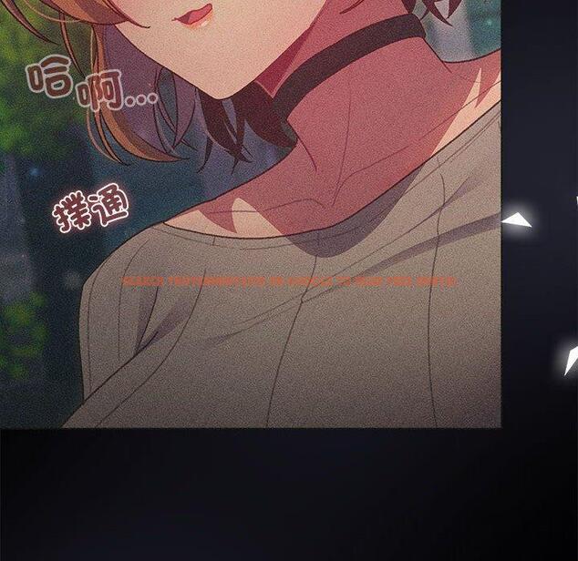 查看漫画分組換換愛 - 第84話 - www.tymanga.com中的1381696图片