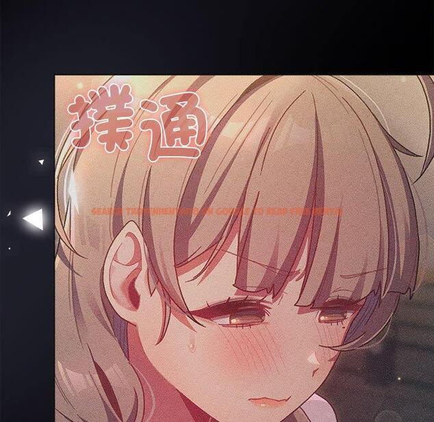 查看漫画分組換換愛 - 第84話 - www.tymanga.com中的1381697图片